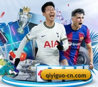 奇异果体育 APP 界面